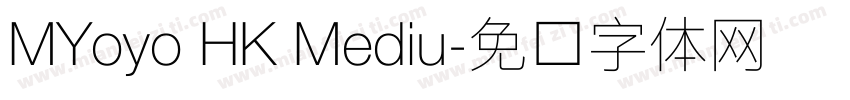 MYoyo HK Mediu字体转换